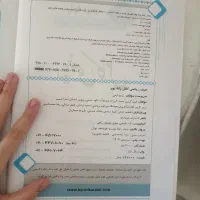 کتاب ریاضی کامل نهم|کتاب و مجله آموزشی|تهران, علم و صنعت|دیوار