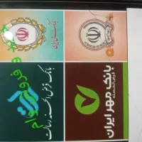 حسابداری وحسابرسی