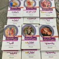 کتاب پزشکی کیوبی