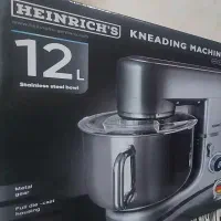 همزن دوازده لیتری هنریچ مدل ۸۱۲۰