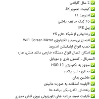 ال ای دی ۵۸ اینچ|تلویزیون و پروژکتور|یاسوج, |دیوار