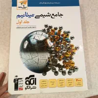 فروش کتاب کنکوری|کتاب و مجله آموزشی|رودهن, |دیوار