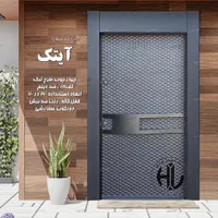 درب مدل اماندا