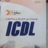 مهندس عمران یا معماری یپایه ۳ اجرا  جهت شرکت مجری
