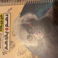 فروش جزوات دروس تخصصی کنکور ۴۰۳ و ۴۰۴ تجربی|لوازم التحریر|اهواز, کیانشهر|دیوار