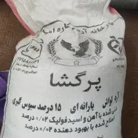 آرد لواش