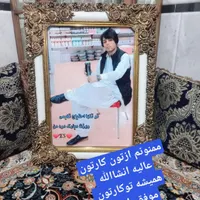 تابلوفرش محبوب