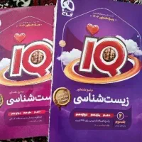 کتاب های کنکور تجربی