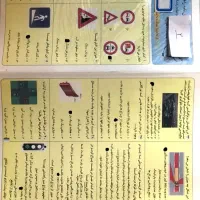 سوالات آیین نامه جدید پایه3