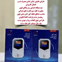 وایفا جیبی