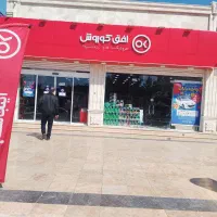 به نیرو خانم وآقا برای کار در افق کوروش نیازمندیم