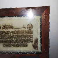 تابلوی وان یکاد پوست|تابلو، نقاشی، عکس|بومهن, |دیوار
