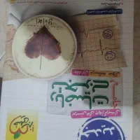 کتب درسی وجزوه های کمکی|کتاب و مجله آموزشی|اصفهان, میرعماد|دیوار