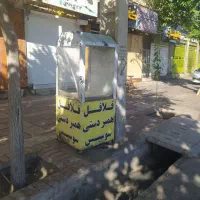 فر ساندویچی سه کاره در حد نو
