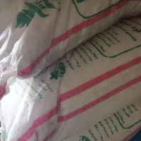 کود شیمیایی اوره