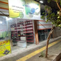 کار در دفتر بازسازی ظروف