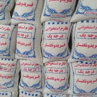 برنج|خوردنی و آشامیدنی|تهران, خلیج فارس|دیوار