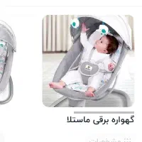تاب برقی ماستلا