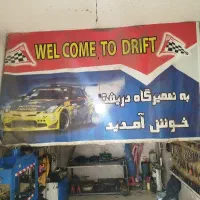 جلوبندی