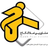 بازسازی صفر تا صد/پارکت/کاغذ دیواری/دکوراسیون