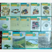 کتاب دوازدهم انسانی و کتاب کمک درسی برای  نهایی