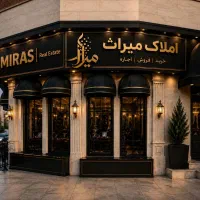 فروش-جنوبی-2-خوابه