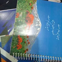 تدریس خصوصی