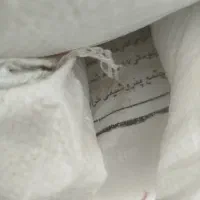 کود سفید شیمیایی مخصوص کشاورزی