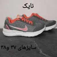 کتونی های زیبافقط ۲۵۰هزارتومن
