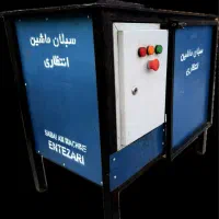 خاموت زن انتظاری