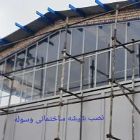 در اسرع وقت|خدمات پیشه و مهارت|مشهد, رباط طرق|دیوار