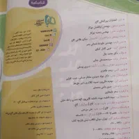 کتاب کار عربی کامل میکروطلایی گاج تمامی رشته ها|کتاب و مجله آموزشی|پردیس, فاز ۱۱|دیوار