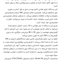 فروش گیمبال موبایل گیمبال موبایل Smart XE|لوازم جانبی موبایل و تبلت|سقز, |دیوار