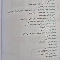 هندسه ۲ و آمارواحتمال یازدهم خیلی سبز|کتاب و مجله آموزشی|تهران, هروی|دیوار