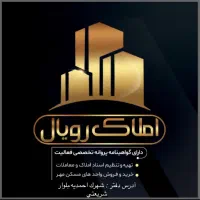 رهن آپارتمان ۷۵ متری دوخوابه در جهان نما