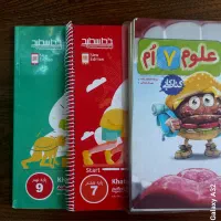 کتاب کار علوم خیلی سبز و خط سفید انگلیسی