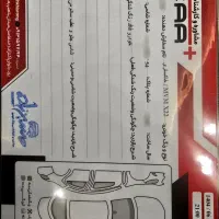 x22 دنده مدل ۱۴۰۰ بدون رنگ|خودرو سواری و وانت|یزد, |دیوار