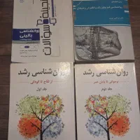 کتابهای ارشد روانشناسی|کتاب و مجله آموزشی|تهران, چیتگر شمالی|دیوار