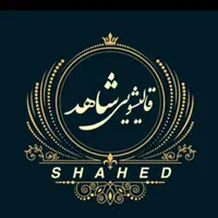 قالیشویی شاهد|خدمات نظافت|مشهد, آزادشهر|دیوار