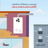 تعمیرات نصب سرویس آبگرمکن گازی مخزنی و برقی|خدمات پیشه و مهارت|آبادان, |دیوار