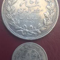 سکه نقره|کلکسیون سکه، تمبر، اسکناس|تهران, افسریه شمالی|دیوار
