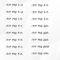 ۰۹۱۳۳۷۵۰۰۰۰