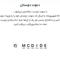 یک میلیون پاداش ویپاد وام تا۱۰۰میلیون سرمایه