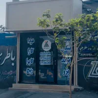 جذب نیروی کار تعمیرگاه زینلی کهنوج
