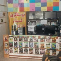 ویدئو فیلم کافی نت خاطره
