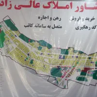 فروش-آپارتمان-جنب-ترمینال