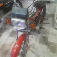 موتور هندا۷۰