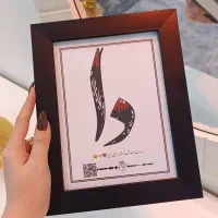 تابلو موزیکال، روز مادر