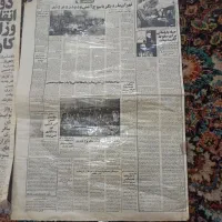 روزنامه قدیمی|کلکسیون اشیاء عتیقه|قم, ولیعصر|دیوار