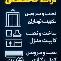 خدمات